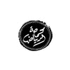 ARRIYADH COFFEE ROASTERS
