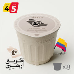 T40 Scarlet (8 xPods) - xbloom