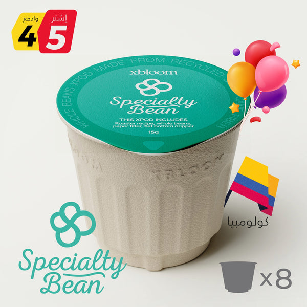 سكاكر العيد 🎈🍬