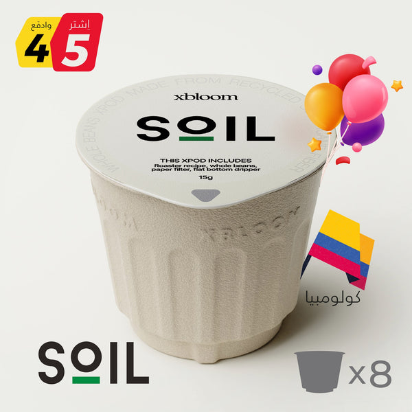 سكاكر العيد 🎈🍬