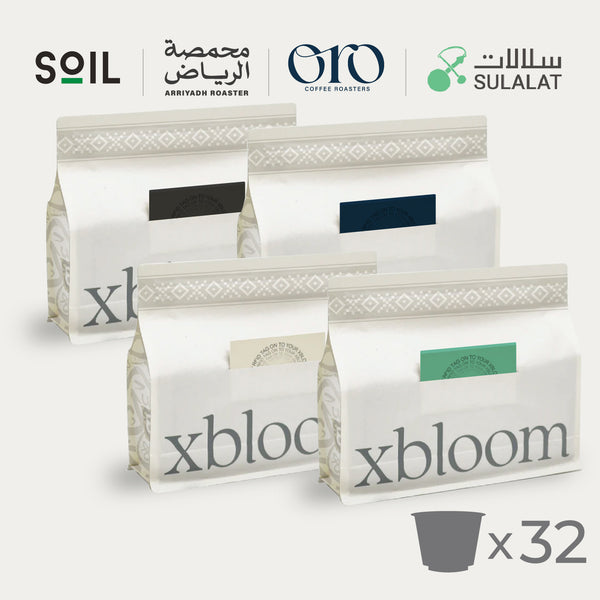 Taster Pack of Ethiopia (32 xPods) - xbloom