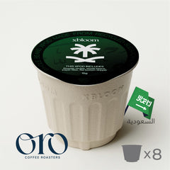 Special Edition xPod Dock with Saudi xPods Bundle