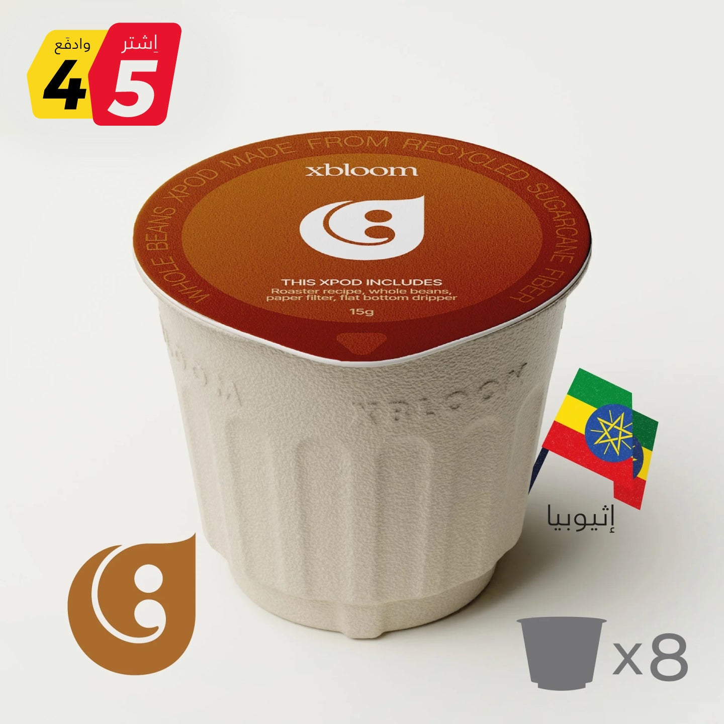 Qaf Ethiopia Gotiti (8 xPods) - xbloom