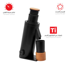 DF64V With Red Titanium Burrs Black - Feilai