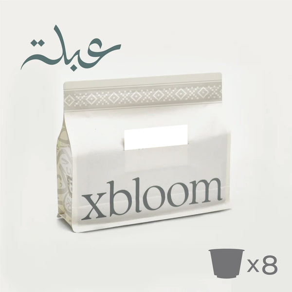 Abla Faisal Younis (8 xPods) - xbloom