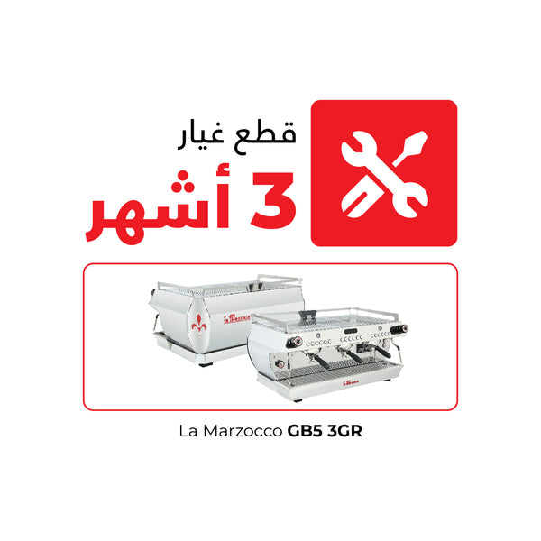 La Marzocco GB5 3GR Maintenance Parts - 3 Months