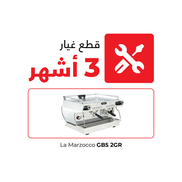 La Marzocco GB5 2GR Maintenance Parts - 3 Months