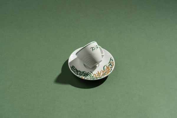 Settanta 70th Anniversary Porcelain Espresso Cup and Saucer 70ml - IPA