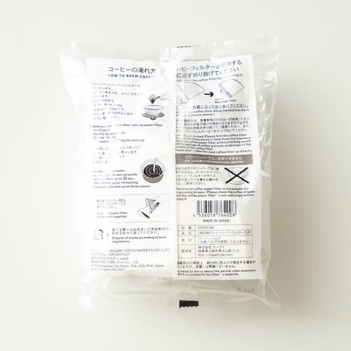 Cone Paper Filters 02 (100 pcs) - Origami