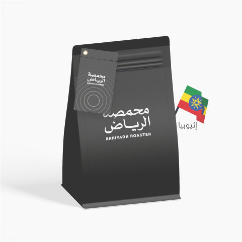 5x 250g Coffee Bags with xBloom NFC Recipe - xBloom