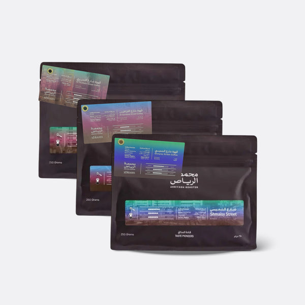Najd Edition Coffee Bundle (3x 250g)