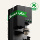 Saudi Midnight Black Customized xBloom Studio - xBloom