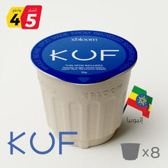 KUF Sidamo (8 xPods) - xbloom