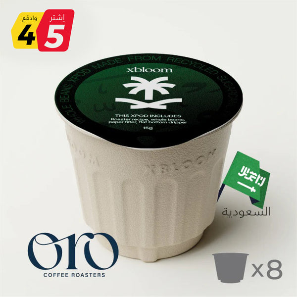 Oro Wadi Al Maen - Saudi coffee (8 xPods) - xbloom