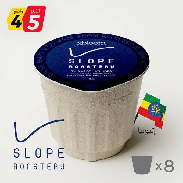 Slope Nansebo (8 xPods) - xbloom