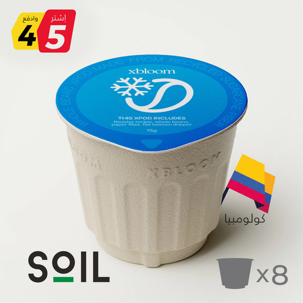 Iced Drip Soil Verde (8 xPods) - xbloom