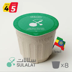 Sulalat Chelchele (8 xPods) - Xbloom