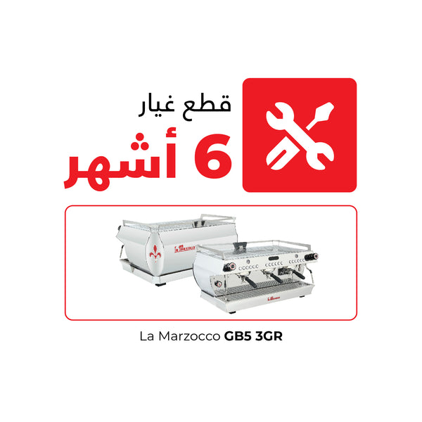La Marzocco GB5 3GR Maintenance Parts - 6 Months