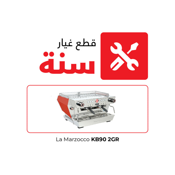 La Marzocco KB90 2GR Maintenance Parts - 1 Year