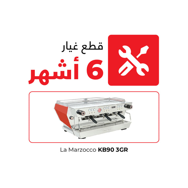 La Marzocco KB90 3GR Maintenance Parts - 6 Months
