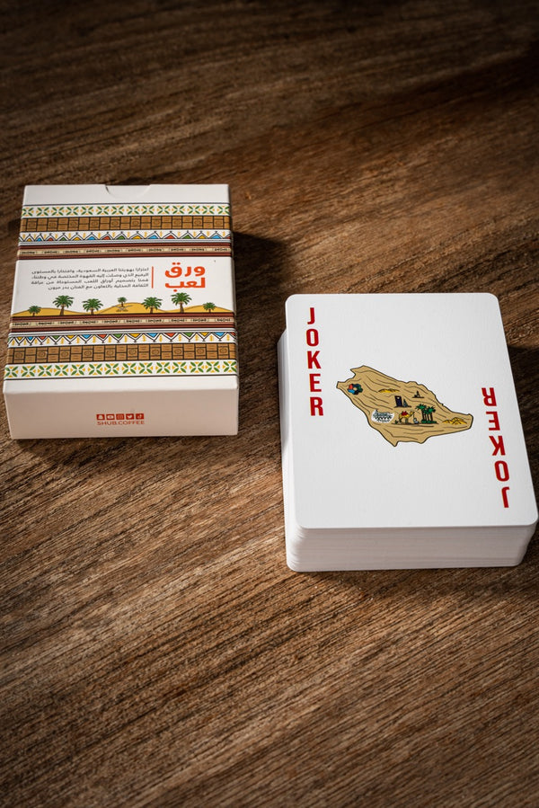 The Playing Cards - ورق اللّعب