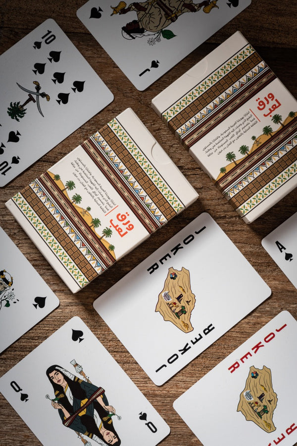 The Playing Cards - ورق اللّعب