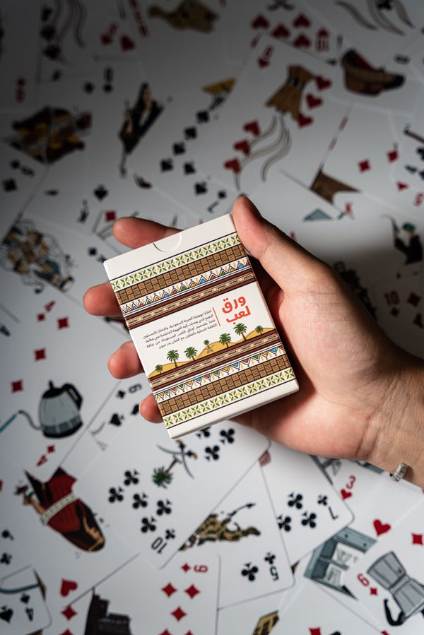 The Playing Cards - ورق اللّعب