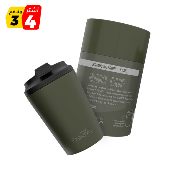 Khaki Ceramic Interior Reusable Cup - Fressko