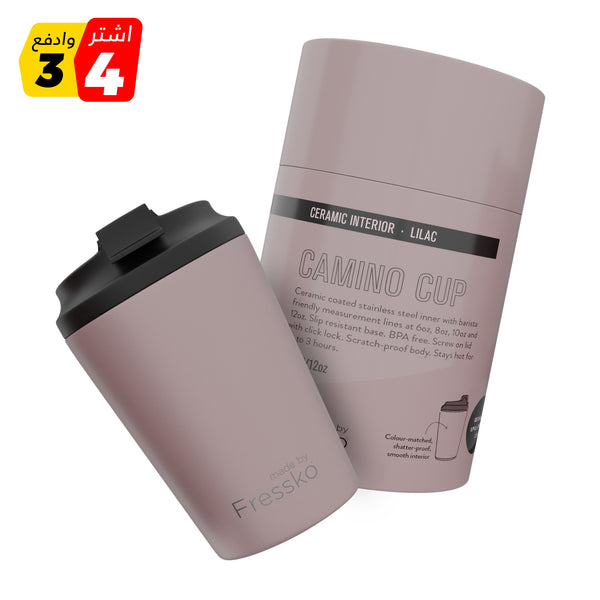 Lilac Ceramic Interior Reusable Cup - Fressko