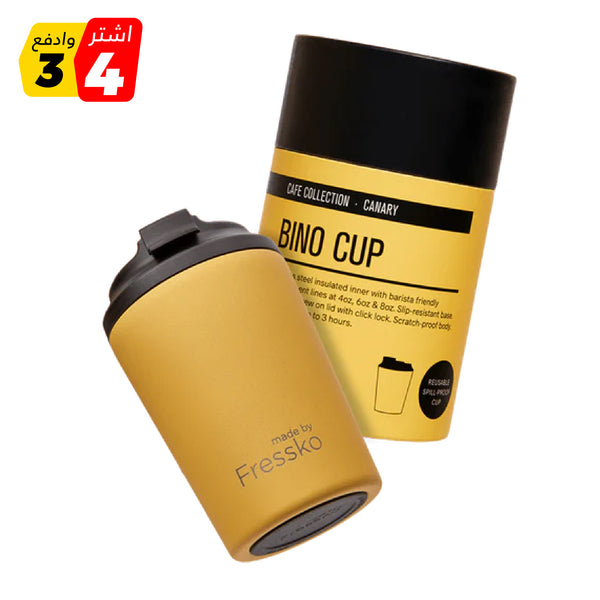 Canary Reusable Cup - Fressko