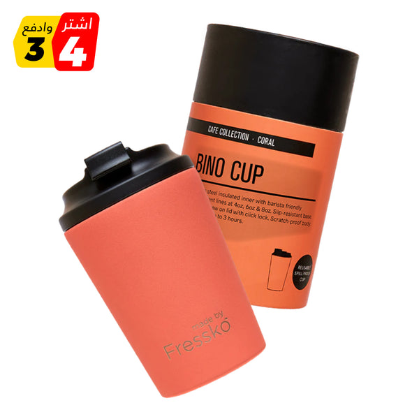 Coral Reusable Cup - Fressko