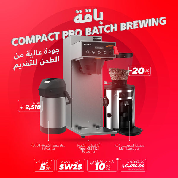 Compact Pro Batch Brewing Bundle