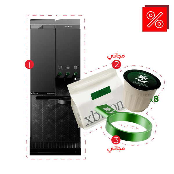 xBloom Founding Day Bundle