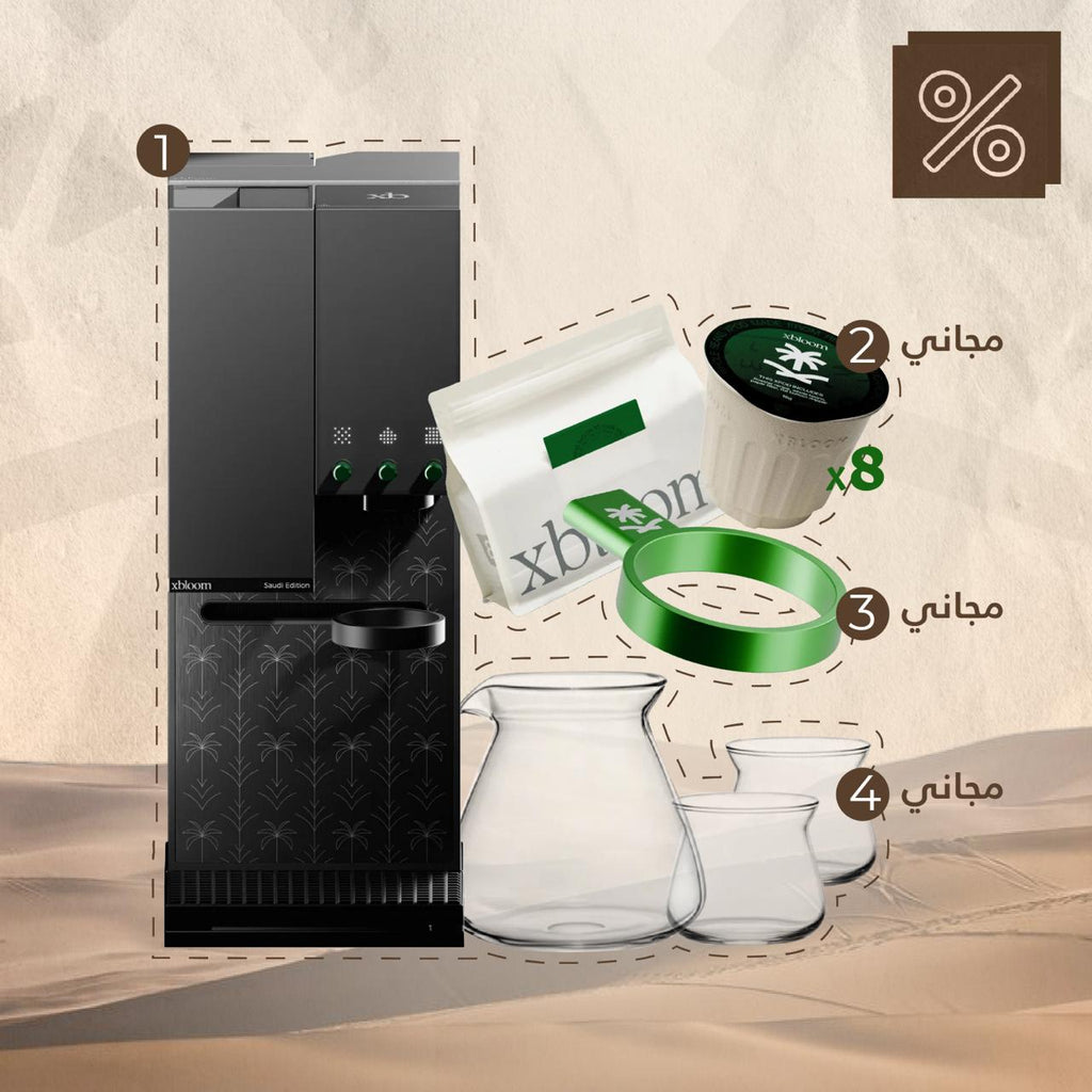 باقة xbloom لليوم التأسيسي