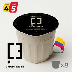 Chapter III Cauca (8 xPods) - xbloom