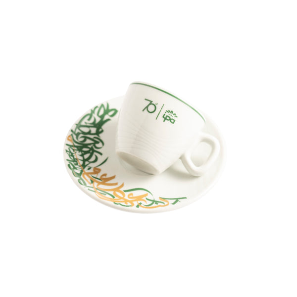 Settanta 70th Anniversary Porcelain Espresso Cup and Saucer 70ml - IPA