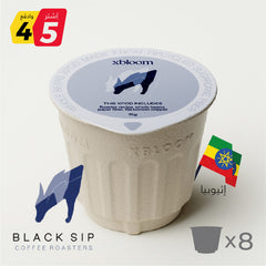 Black Sip Guji (8 xPods) - xbloom