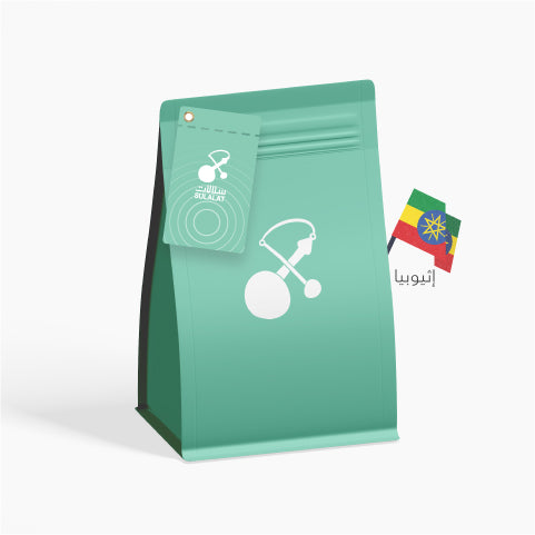 5x 250g Coffee Bags with xBloom NFC Recipe - xBloom