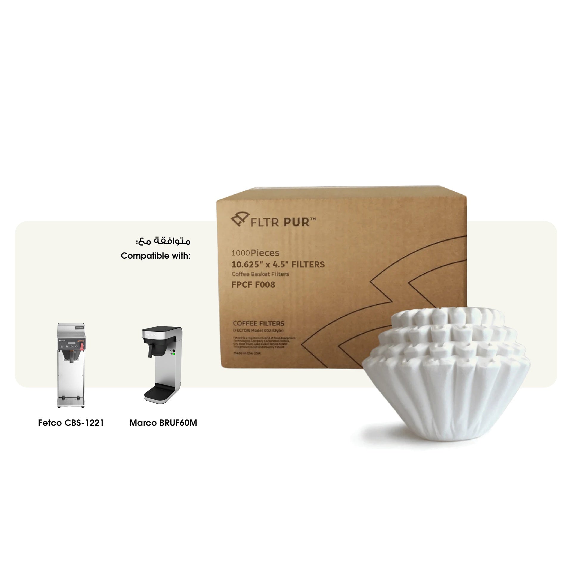 10.625 x 4.5 FPCF F008 1000 Coffee Filters - FLTR PUR