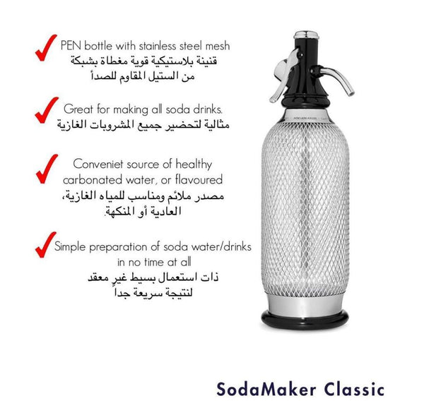 Classic Soda Maker 1 Liter - iSi - Specialty Hub