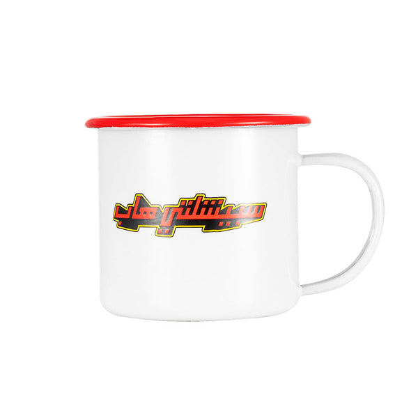 12 oz. Enamel Mug - Specialty Hub